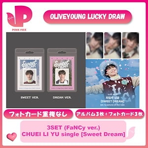 ボイプラ2 アーカイブ展 ポップアップ プリントフォト チェ リブ セット ④ Amazon.com : GICB for Fox IFP Tool IFP Depth Setting Tool IFP