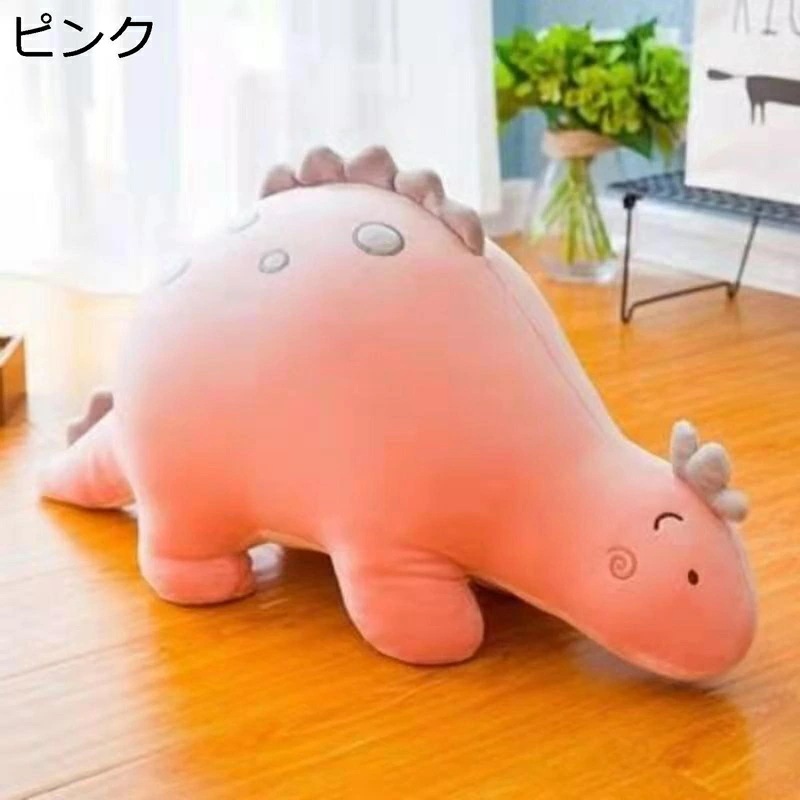 おもちゃ 恐竜ぬいぐるみ 剣りゅう ぬいぐるみ ビッグサイズ ロング 大きな背もたれ 多機能 抱きまくら 高弾力 おもしろ やわらか 肌触り 卒園 お誕生日 店飾り 母の日 マタニティー 女友達