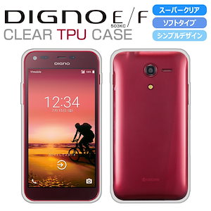 softbank digno f スマホケース トップ