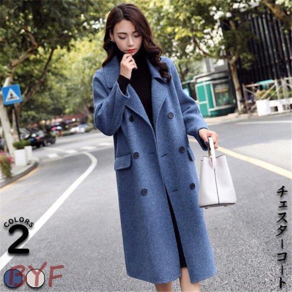 チェスターコート　チェスター　コート　レディース　ロング丈　無地　秋冬　秋物　冬物　おしゃれ　ファッション　きれいめ　上品