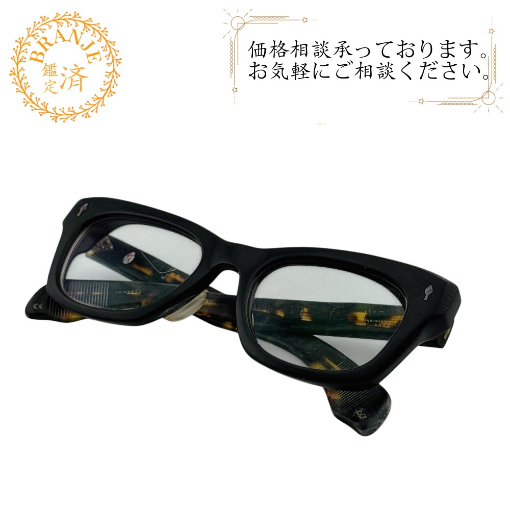 DEALAN 度入りレンズ 5020 モノグラムアンプラント メガネ ブラック