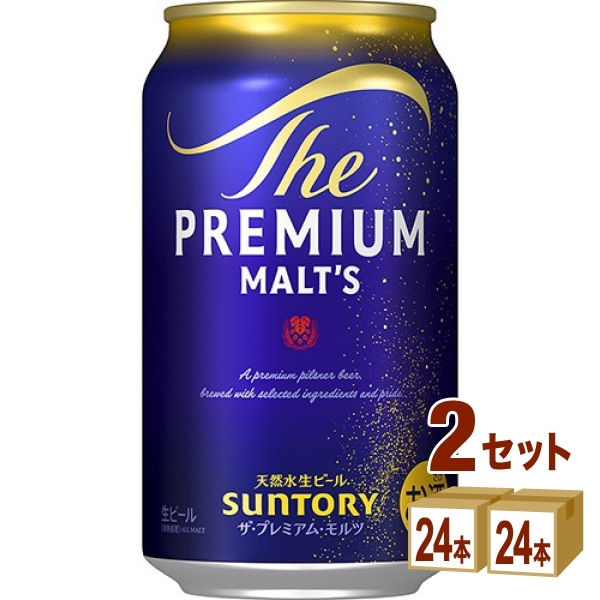 サントリー ザプレミアムモルツ 350ml 2ケース(48本) プレモル
