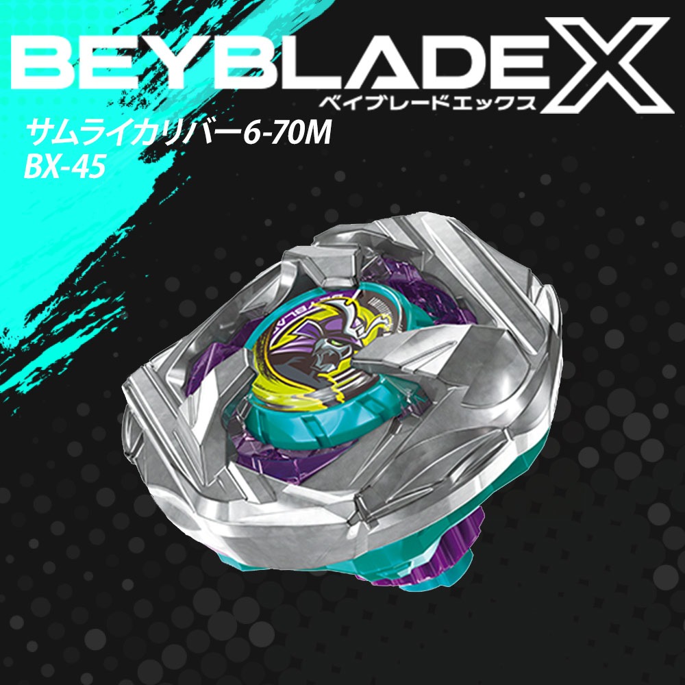 Qoo10] タカラトミー BEYBLADE ベイブレード X BX