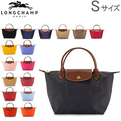 ロンシャン LONGCHAMP ル・プリアージュ トートバッグ ...のサムネイル