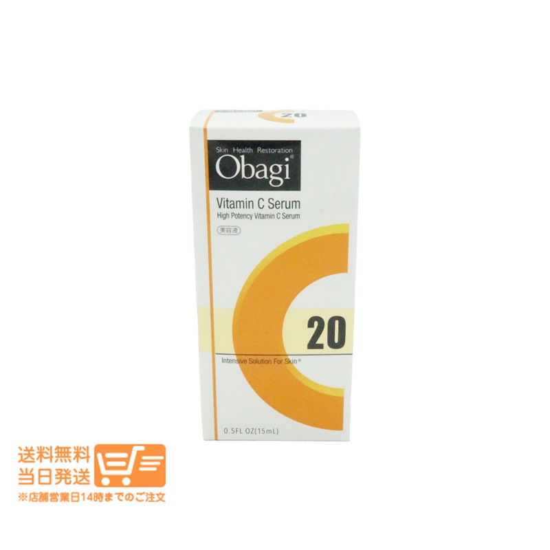 C20セラム 15ml 美容液 毛穴 ハリ くすみ 乾燥 うるおい O b a g i