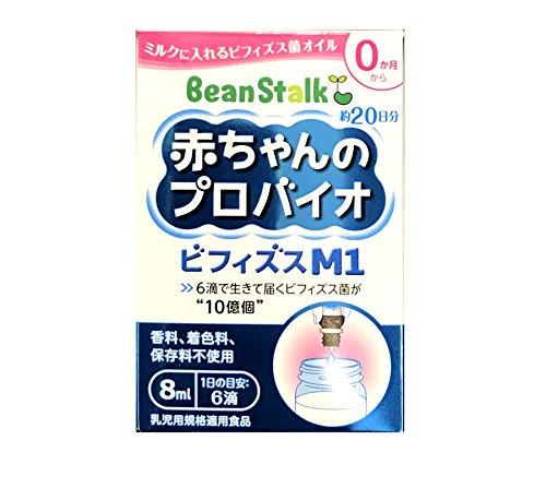 ビーンスターク 赤ちゃんのプロバイオ ビフィズスM1 8ml 4