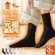 コーヒーブラウン【1足】