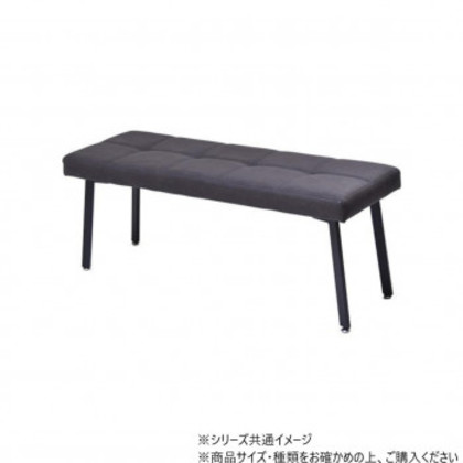 B.Bファニシング モダンクラブダイニングベンチ ダークグレー ONBN0203LEDGY