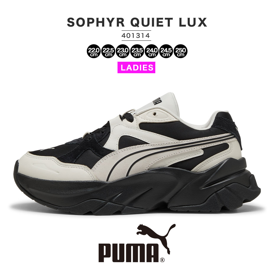 スニーカー レディース 厚底 SOPHYR QUIET LUX 黒 可愛い ブランド 疲れない 軽量 ローカット 韓国 おしゃれ お出かけ シンプル カジュアルシューズ 歩きやすい 履きやすい