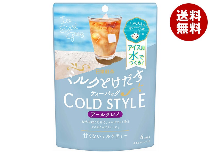 三井農林 日東紅茶 ミルクとけだすティーバッグ アールグレイ アイス用 (7.4g＊4袋)＊24袋入