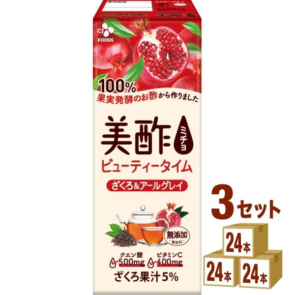 美酢 ミチョ ざくろ ＆ アールグレイパック 200ml 3ケース (72本) 飲料
