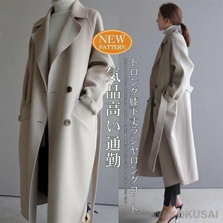 人気商品 チェスターコート コート レディース 秋 冬 春 ロングコート トレンチコート テーラードジャケット チェスター コート アウター 裹地付き 羽織 ロング ロング丈