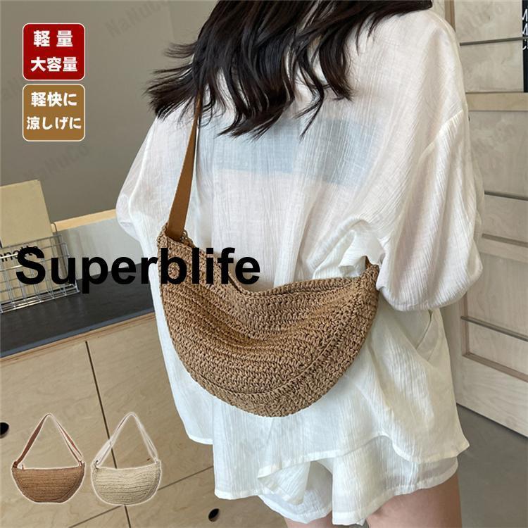 【超お得1つ買うと10個もらえる】急速出荷かごバッグ ショルダー 斜めがけ 夏バッグ レディース カゴバッグ 2025 ショルダーバッグ 小さめ ミニバッグ 軽い 浴衣バッグ おしゃれ サマーバッグ