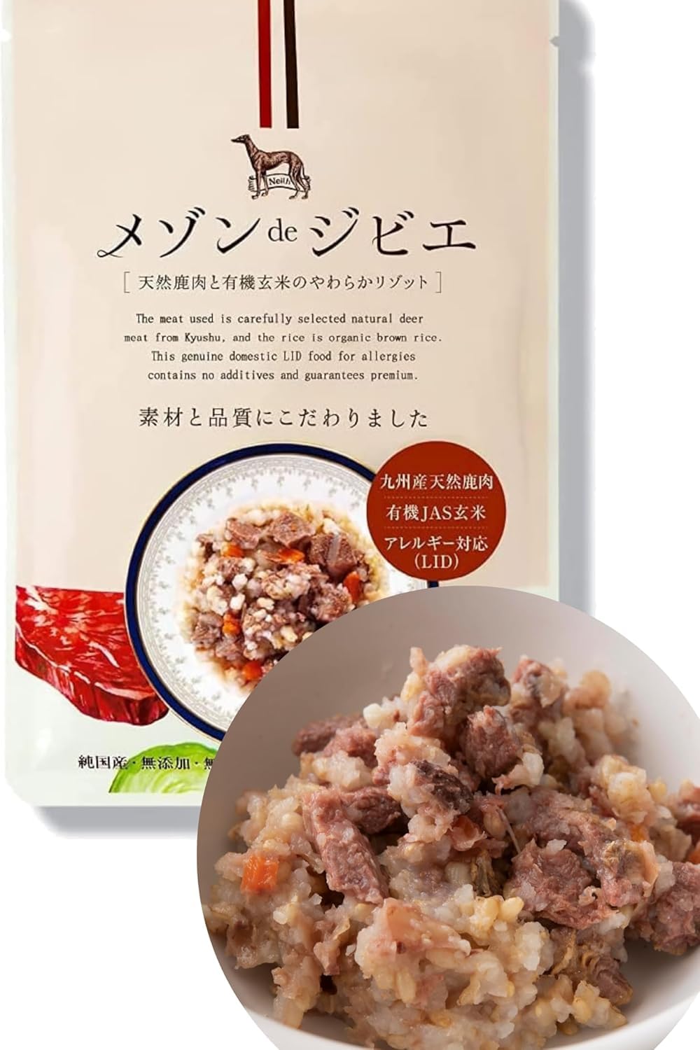 【涙やけ・食いつきに悩む愛犬に】国産鹿肉と有機玄米の手作りリゾット無添加・グルテンフリー・全犬種OKアレルギー対応・シニア犬も安心【10食セット】メゾンドジビエ