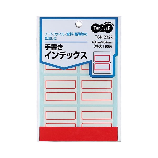 （まとめ） TANOSEE 手書きインデックス 特大 4034mm 赤枠 1パック（90片：6片15シート） 100セット