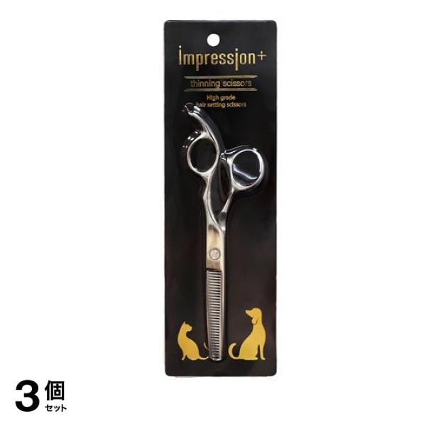 スーパーキャット 犬猫用 インプレッションプラス スキバサミ IP-101 1本入 3個セット