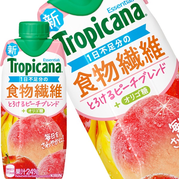 キリン トロピカーナ エッセンシャルズ 食物繊維 330ml紙パック48本[12本4箱]［賞味期限：4ヶ月以上］5営業日以内に出荷