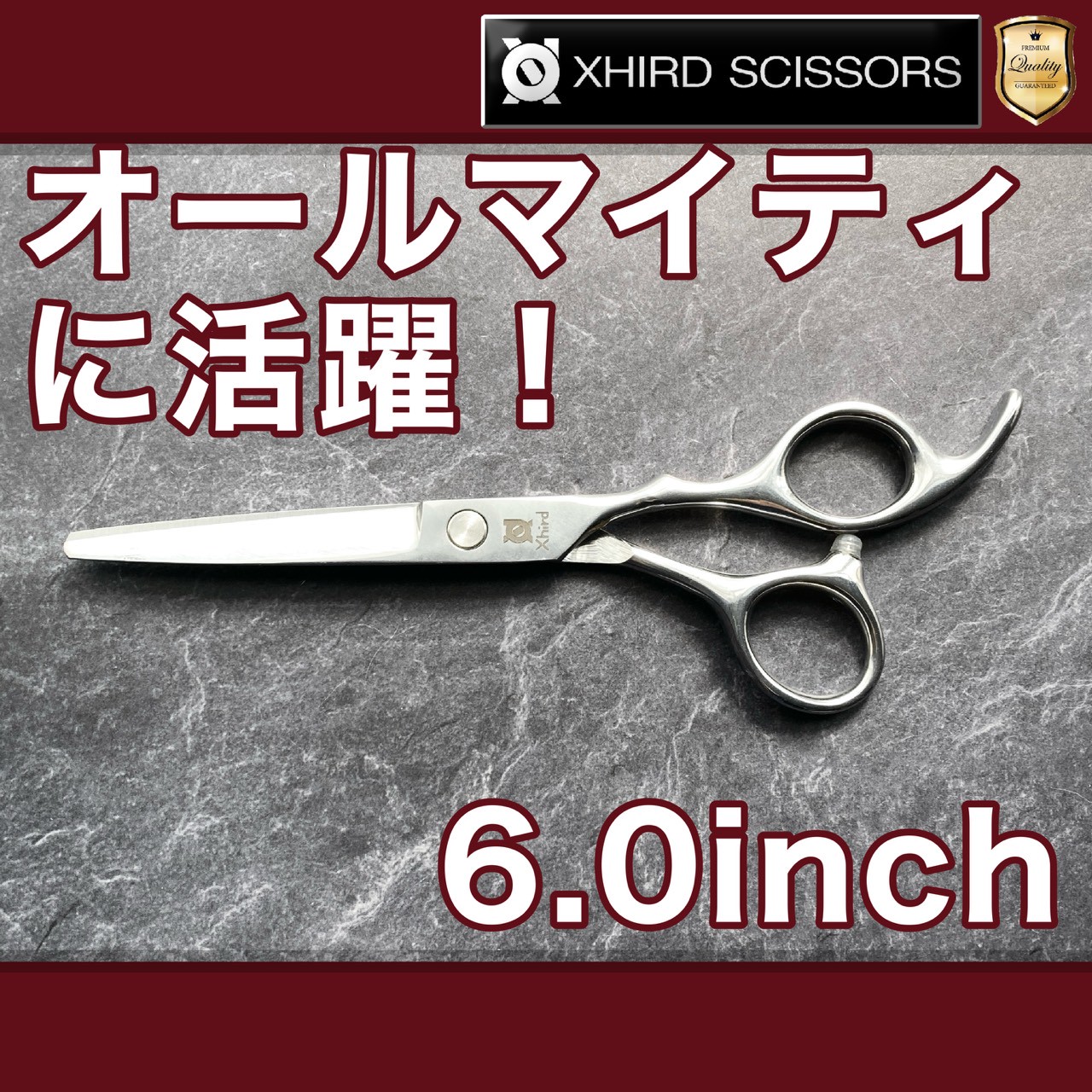 【新品】EPZ600/サロンワークシザー6.0inch 美容師 理容師 トリマー シザー ハサミ プロ 散髪 おしゃれ 美容