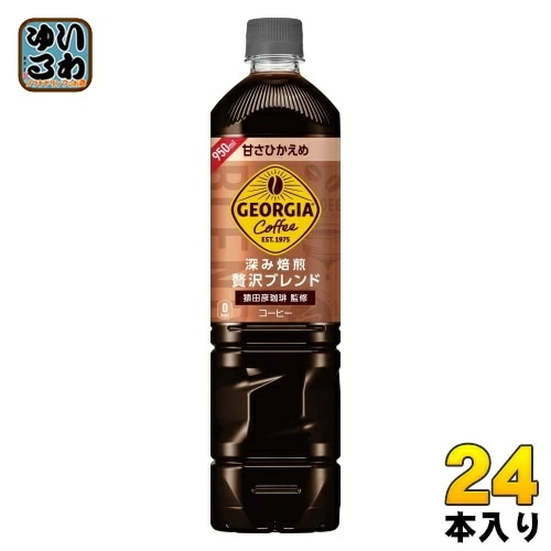 コカ・コーラ ジョージア 深み焙煎 贅沢ブレンド 甘さひかえめ 950ml ペットボトル 24本 (12本入×2 まとめ買い) コーヒー飲料 珈琲 大容量 無糖