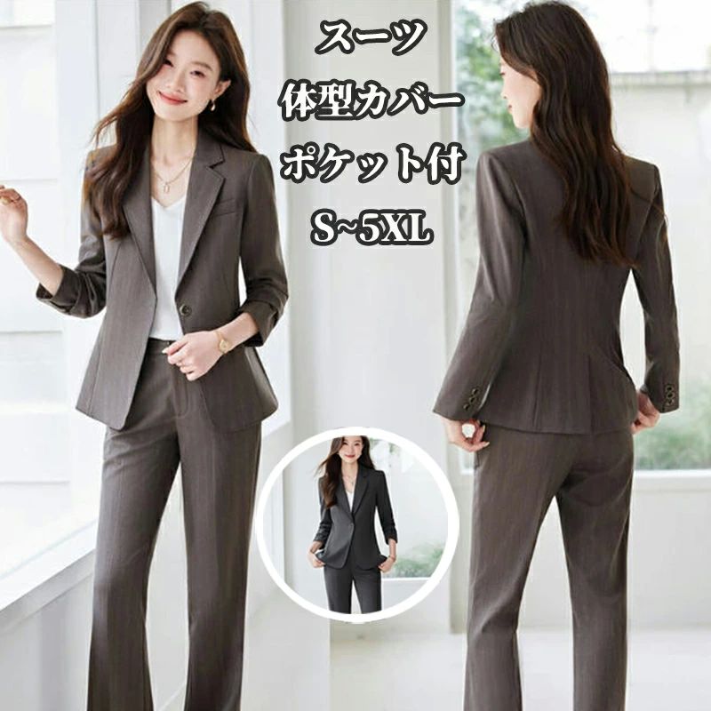 スーツ レディース セットアップ パンツスーツ ジャケット ラッパズボン テーラードジャケット セットスーツ ビジネスス 洗える 7,723円