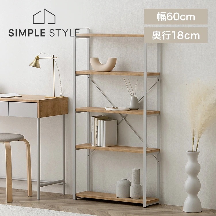 ラック 棚 収納 スチールウッドスリムラック LSWR-600 ナチュラル／グレー LaLassic アイリスオーヤマ 新生活 Lala