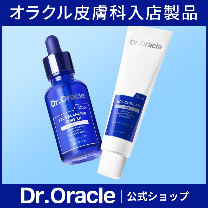 [EPLデュオセット] EPLバランシング キュアセラム (30ml) + EPLキュアクリーム XD (40ml / 60ml)