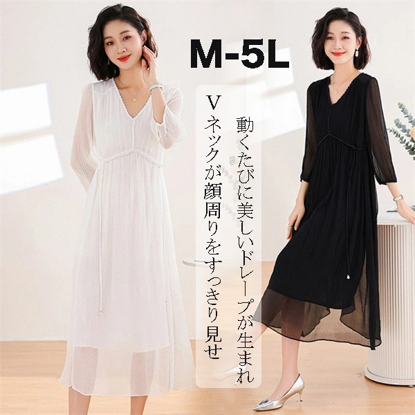 パーティードレス 大きいサイズ 結婚式 プリーツ ワンピース 7分袖 5l フォーマル エレガント ピアノ発表会 スリムに見える 大人 ロングドレス 演奏会 黒 コンサート