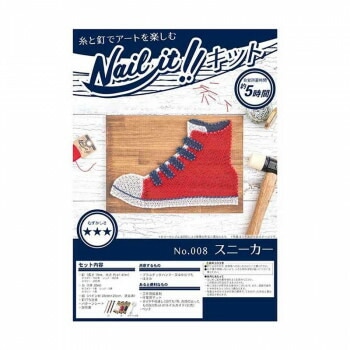 Nail it!! ネイルイット ストリングアートキット No.008 スニーカー NKIT008