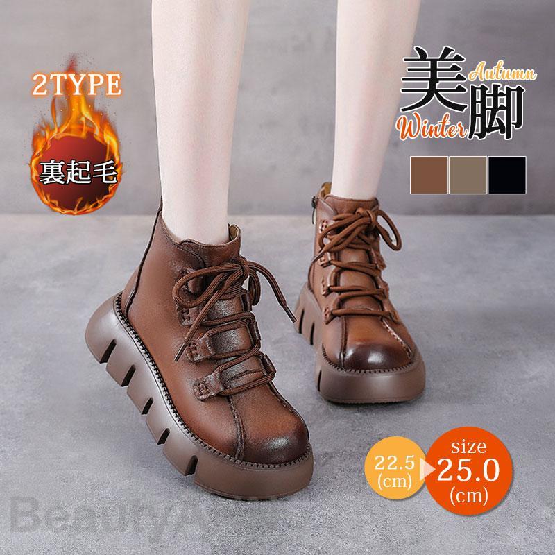 ワークブーツ レディース ショットブーツ 秋 冬 厚底 編み上げ 2TYPE 裏起毛（ボア）なし/あり 防寒 暖か 通学通勤 疲れにくい プレゼント ギフト 母の日
