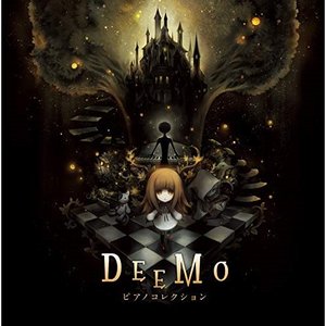 大切な人へのギフト探し オムニバス ピアノコレクション DEEMO / ゲーム