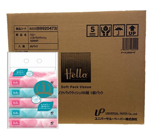 【ケース販売】ハロー ソフトパックティッシュ 2枚組 150組 5個1パック X 20パック入 8202