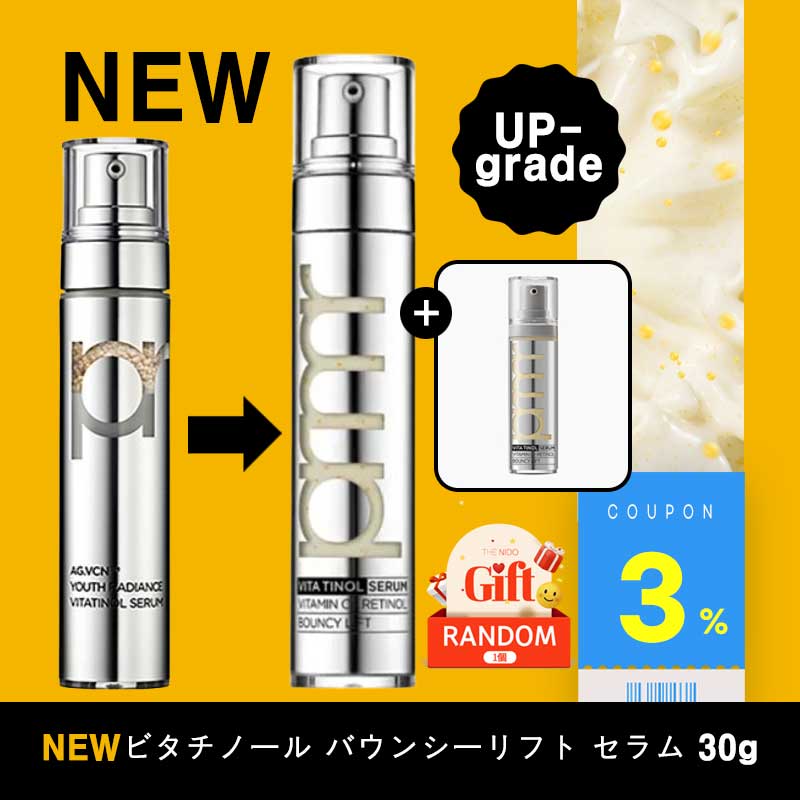 [NEW] [プレゼント贈呈] ビタチノール バウンシーリフト セラム 30g / レチノールより2倍 強力な弾力リフティング / 毛穴 / 弾力 / しわ / 肌トーン / 敏感肌 / ニキビ肌. 4,112円