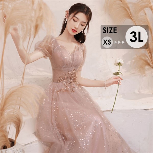 ドレス 大人 ピアノ 発表会 ロングドレス 演奏会 演奏会用ドレス ピアノ発表会 結婚式 高校生 パーティードレス 演奏会ドレス 母親 コンクール イブニングドレス ロング 編み上げ お呼ばれ 袖あり