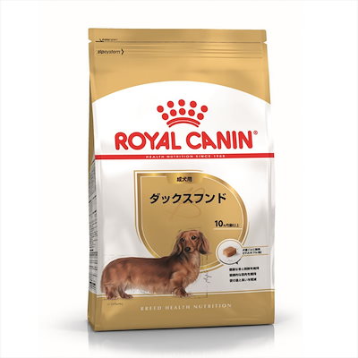 他サイト： 【ダックスフンド 成犬用 3kg】 ロイヤルカナンの商品画像