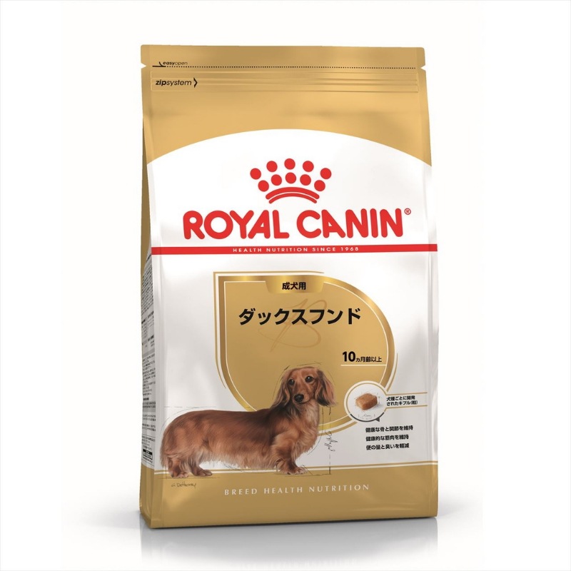 【ダックスフンド 成犬用 3kg】 ロイヤルカナン