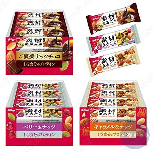 ケロッグ 素材まるごとプロテインバー3種アソートセット(ベリーナッツ12本キャラメルナッツ12本ご褒美チョコ12本) 【セット買い】