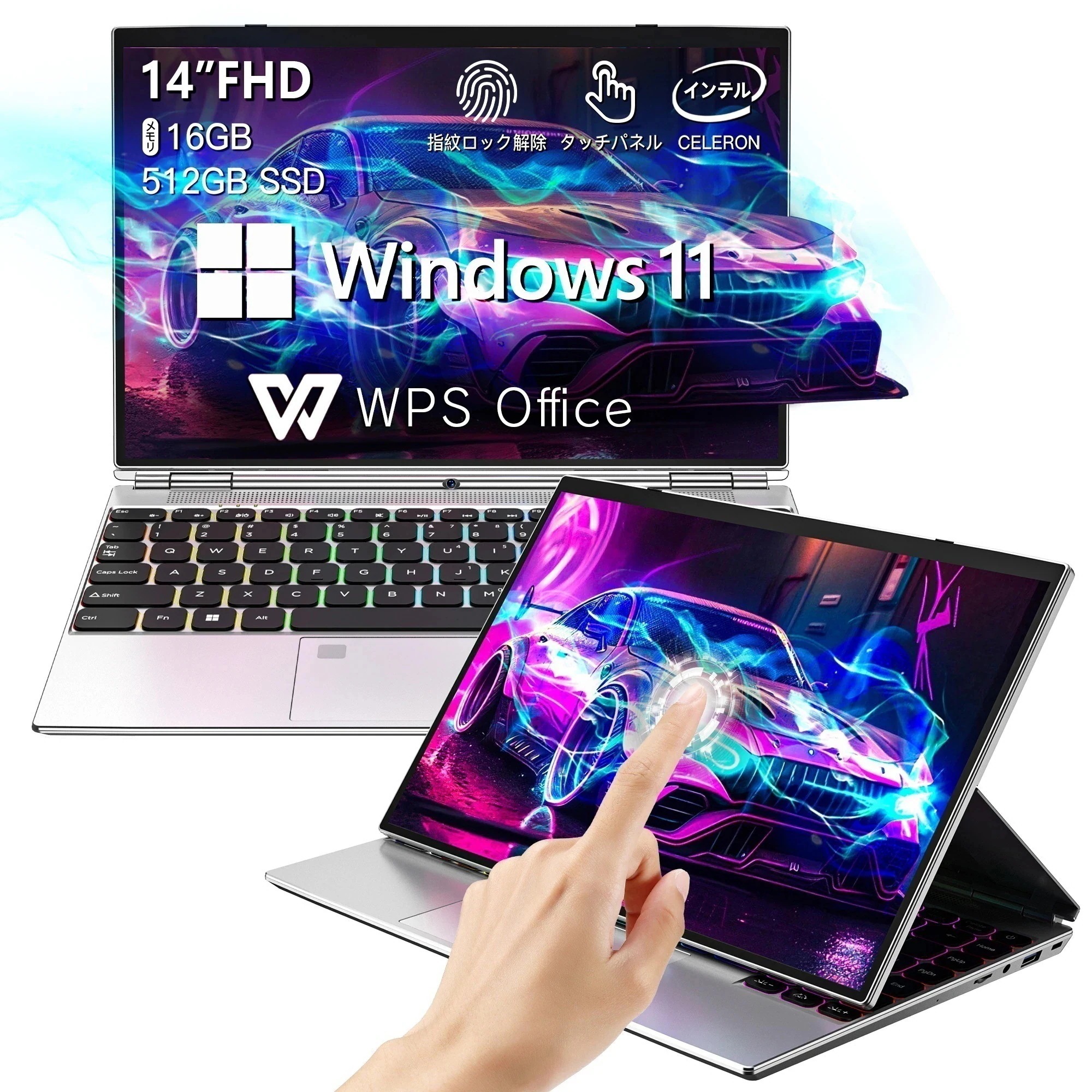 ノートパソコン 14インチ/Windows 11/MS Office 2021搭載/第11世代Celeron N5105/16GB 512GB SSD/SSD拡張可能 タッチパネル14
