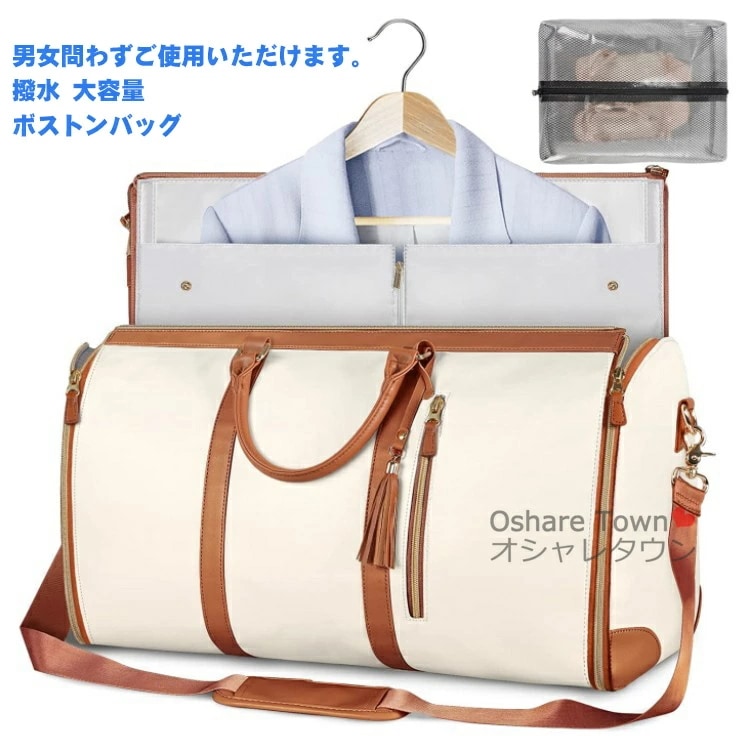 スポーツバッグ ボストンバッグ ジムバッグ バッグ フィットネスバッグ ヨガカバン ショルダーバッグ 多機能 軽量 撥水 大容量 通勤 旅行 ゴルフ 出張 アウトドア ジム 修学旅行 スポーツ シンプ