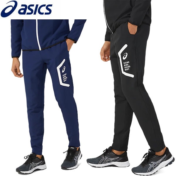 アシックス asics TEAM HEX ドライクロスパンツ メンズ トレーニングウェア 2031E053-001