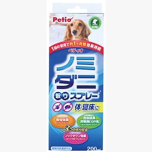 NEW ノミ ダニ取りスプレー 犬用 防虫 殺虫剤 犬 1回の使用で約1ヶ月間効果持続 ペットの体か