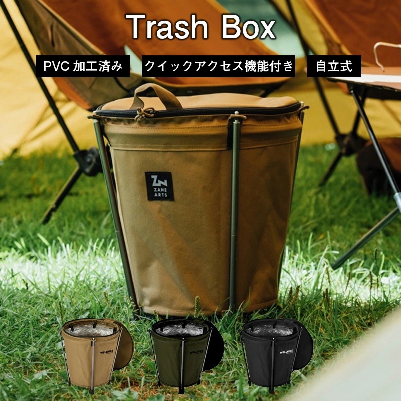 お得な価格トラッシュボックス ゴミ箱 コンテナ　収納ボックス 折りたたみ コンパクト PVC 耐水性 大容量 ポップアップトラ式 ッシュボックス アウトドア キャンプ用 クイックフラップ付き