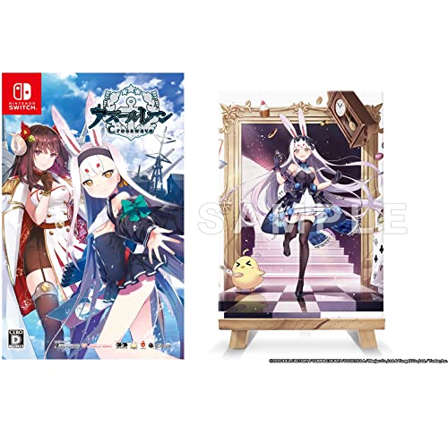 アズールレーン クロスウェーブ キャラファインボード付き特装版 -Switch