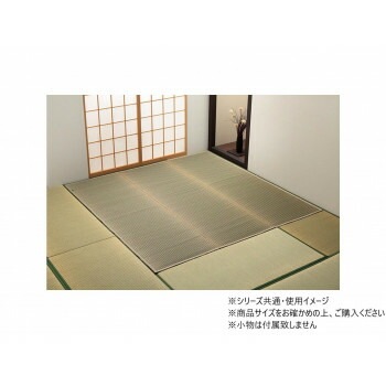 カーペット い草 日本製 麻の葉 江戸間8畳 約348x352cm ベージュ 1080080020702