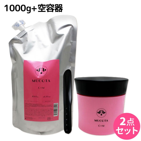 ライブルミネスタ カラープラス C+M 1000g + 専用空容器（400g）スパチュラ付 セット