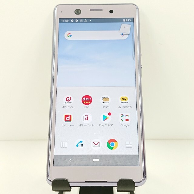 Xperia Ace SO-02L ドコモ パープル 送料無料 本体 c13078 【中古】