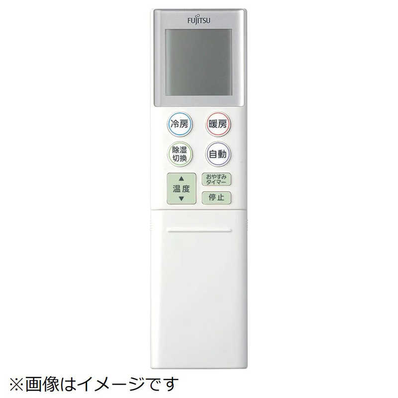 ゼネラル　GENERAL　純正エアコン用リモコン AR-RKD2J ［単4電池×2本(別売)］　9322371003
