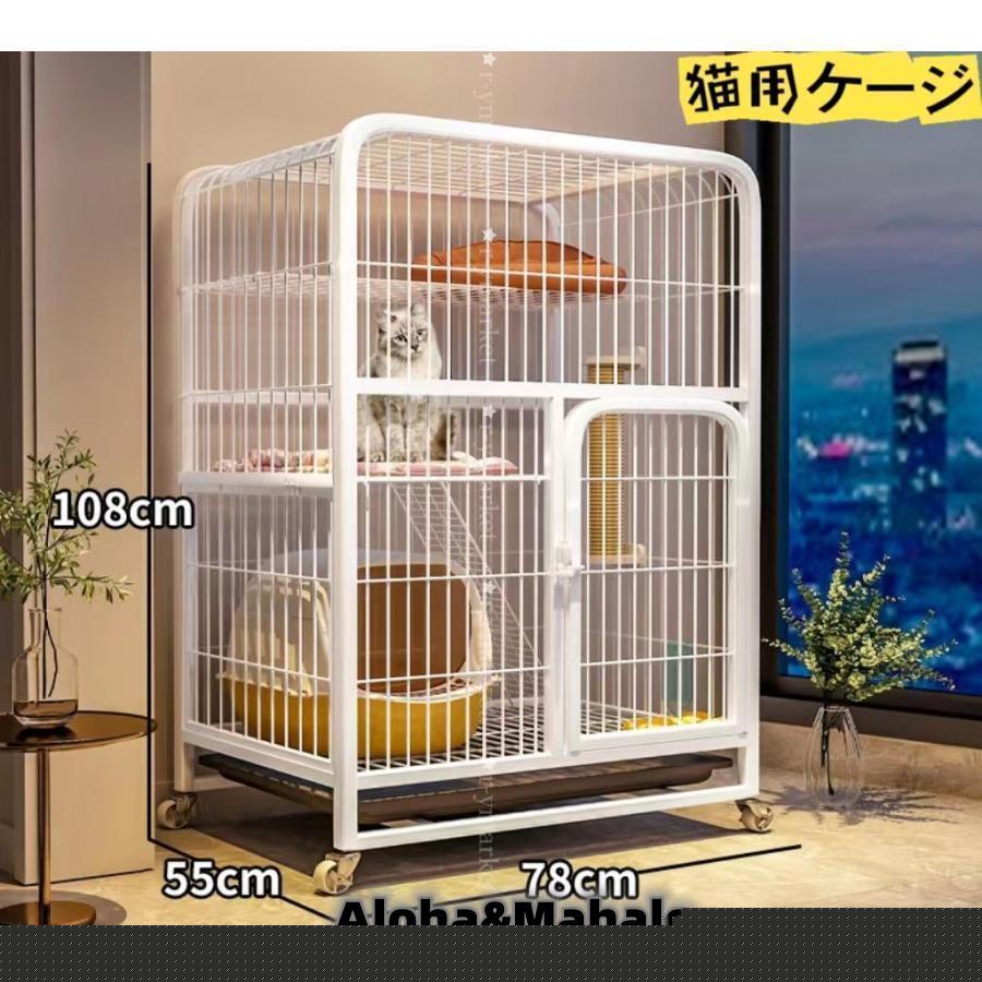 2025新品 猫用ケージ 大型 多頭飼い 組立簡単 折り畳み式 掃除しやすいネコ用ゲージ コンパクト高さ 錆びない キャットハウス
