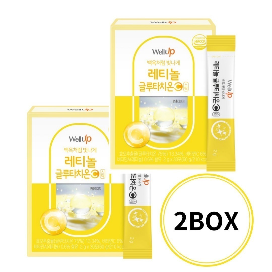 【正規品】 well up レチノール グルタチオンC 30包 2BOX