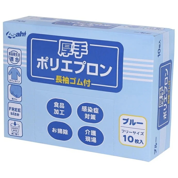 厚手ポリエプロン　長袖ゴム付　ガウンタイプ　ブルー　フリーサイズ　10枚×16箱入ケース販売お徳用【取り寄せ商品・即納不可】