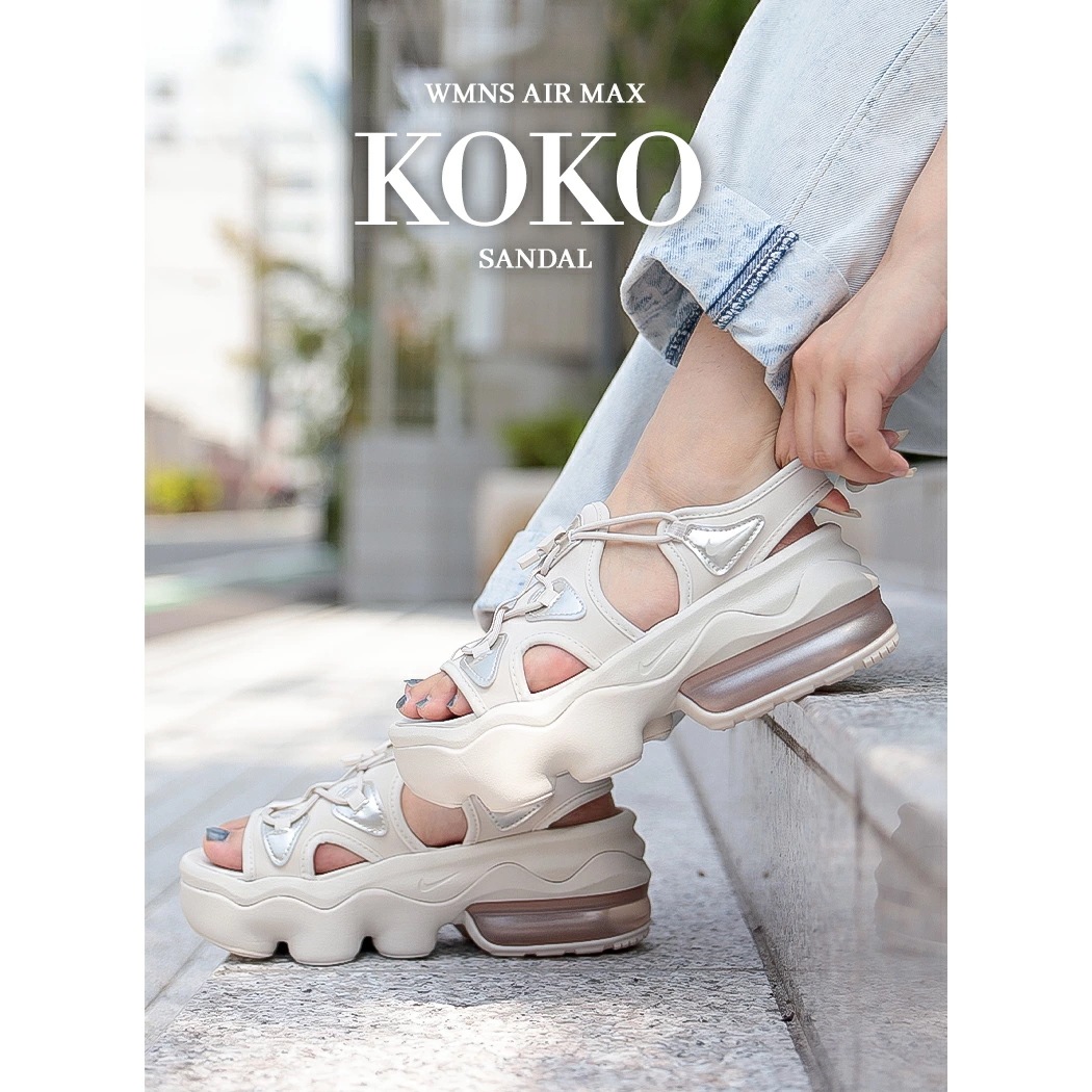 NIKE ウィメンズ エアマックス ココ サンダル WMNS AIR MAX KOKO SANDAL Light Orewood Brown koko ( レディース HJ9651-100 )